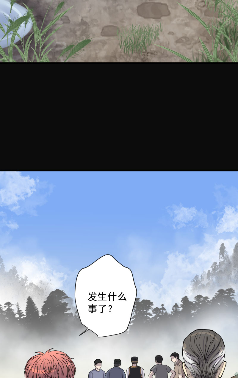 第209话18