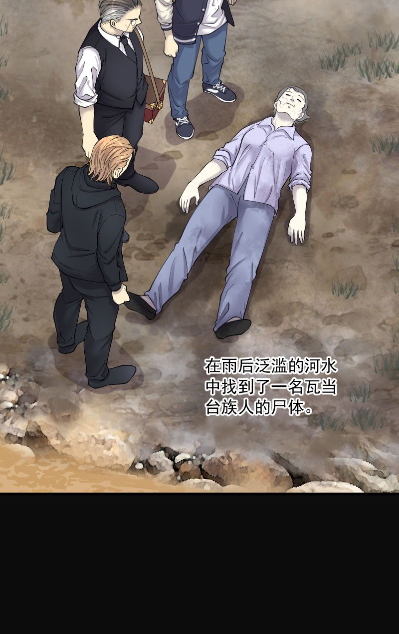 第209话21