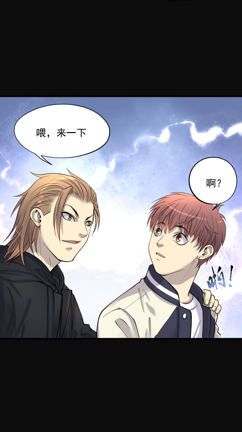 第209话27