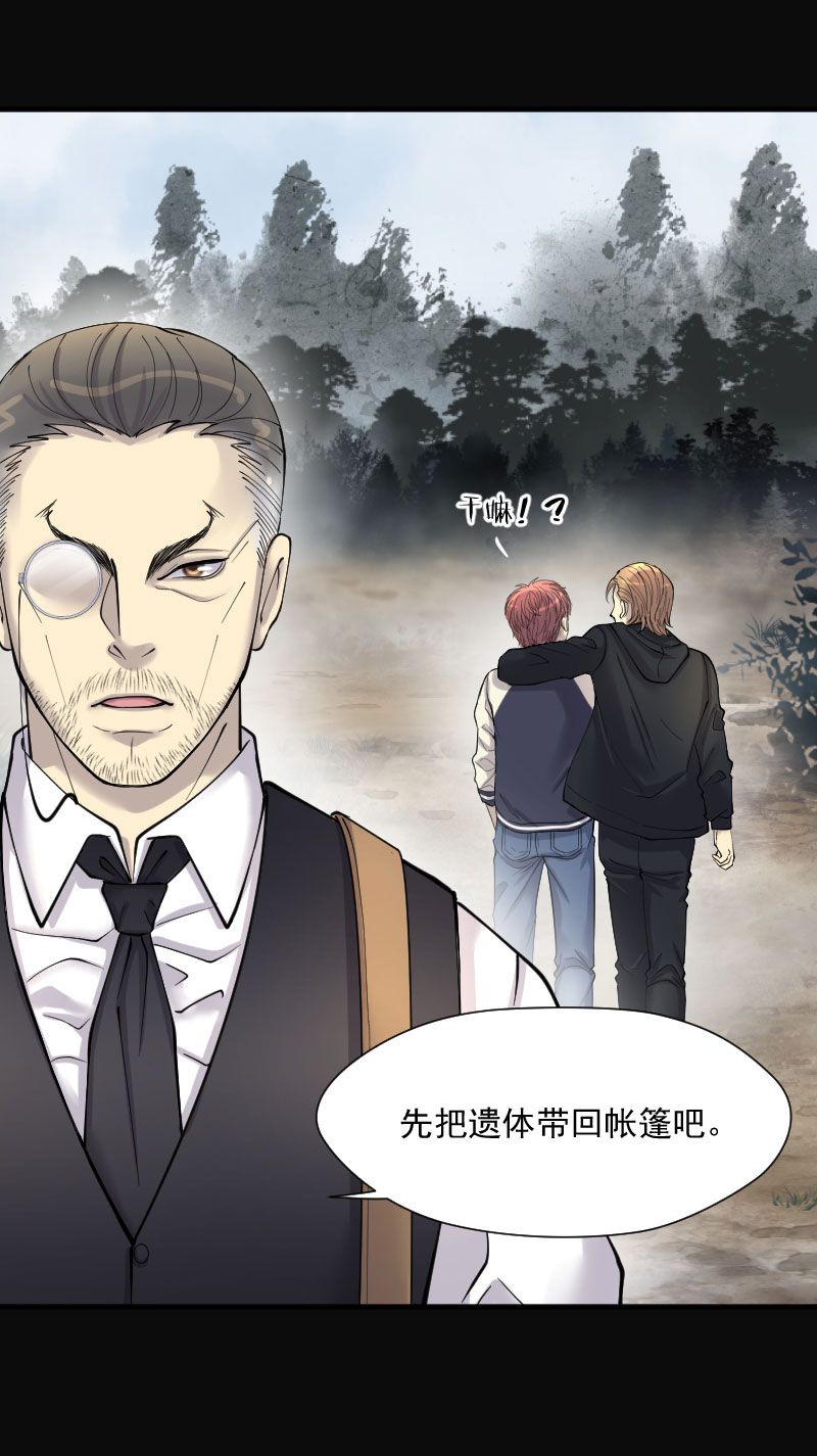 第209话28