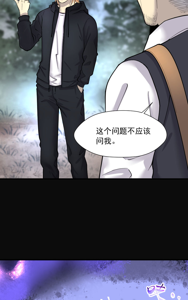 第209话7