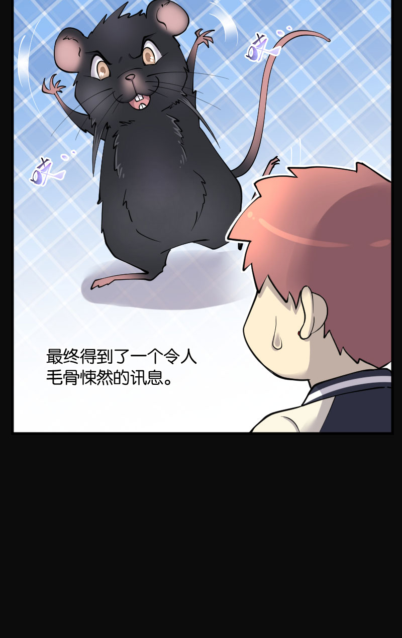 第209话9