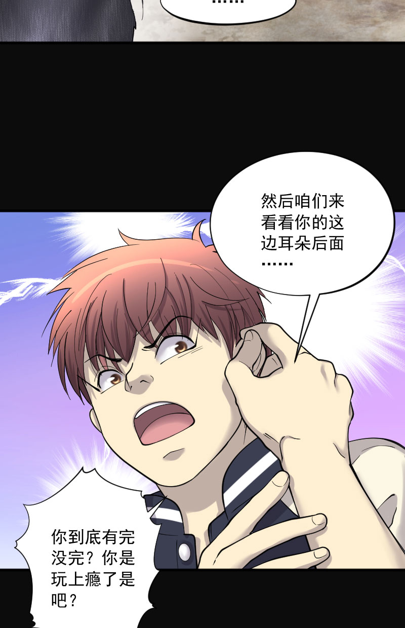 第210话10