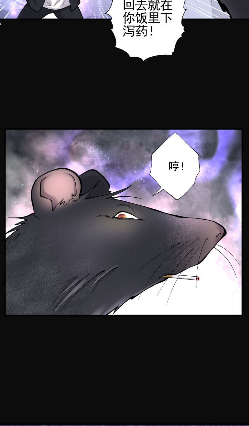 第210话15