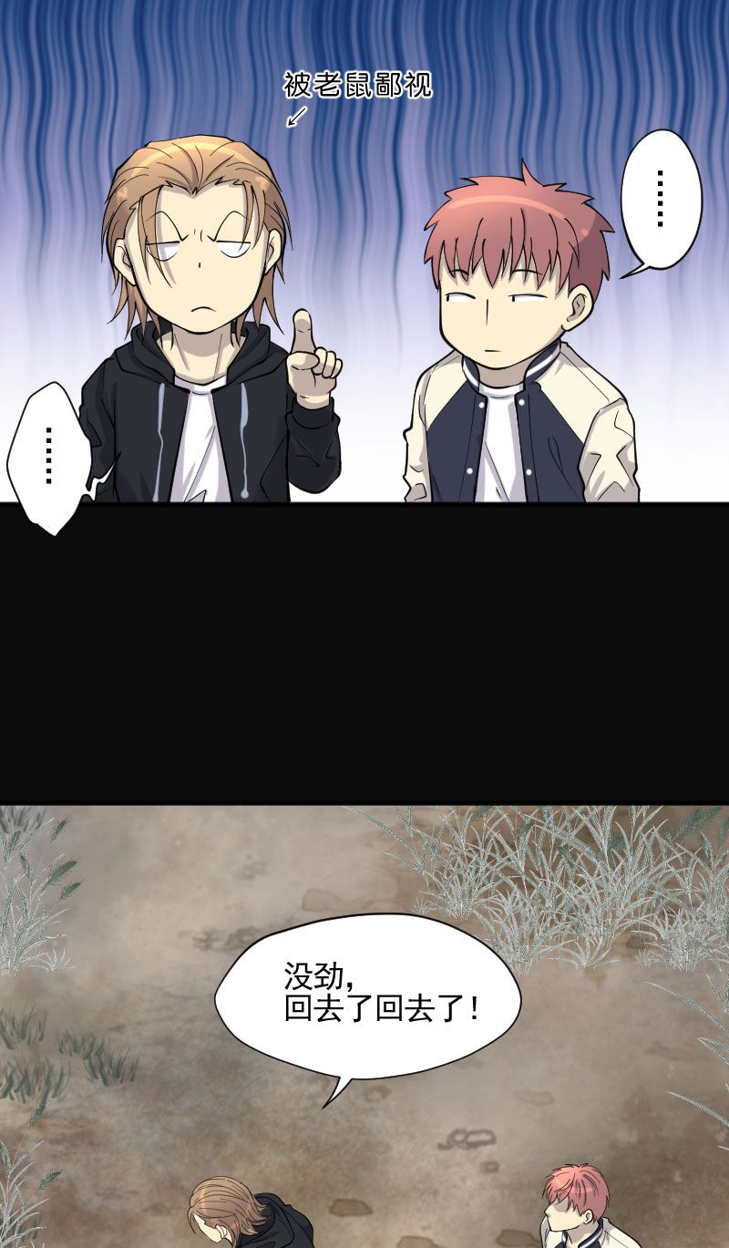第210话16