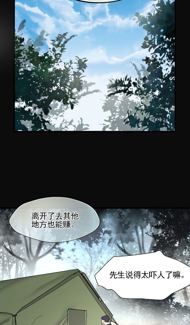 第210话18