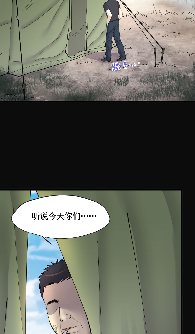 第210话19