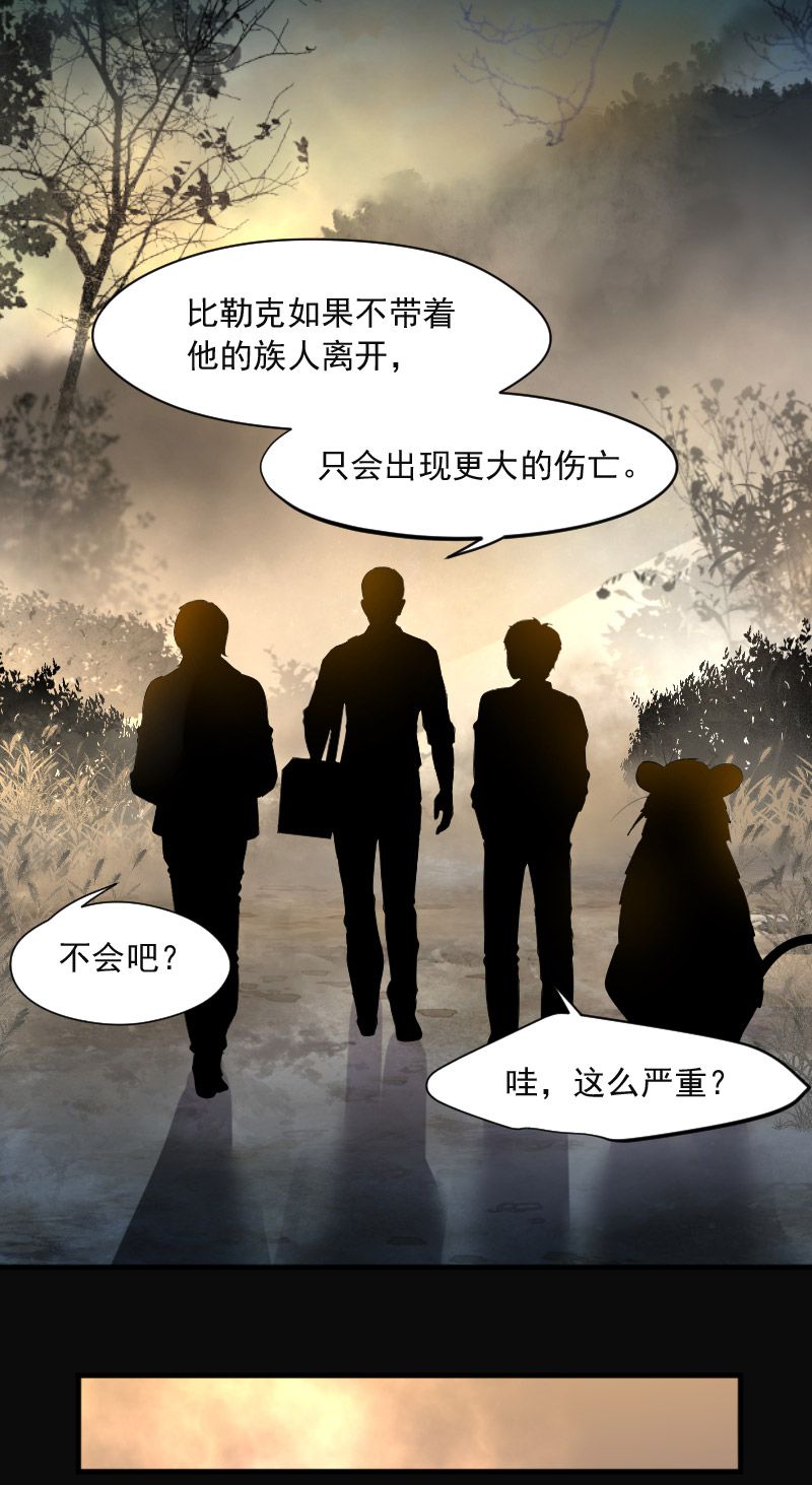 第211话11