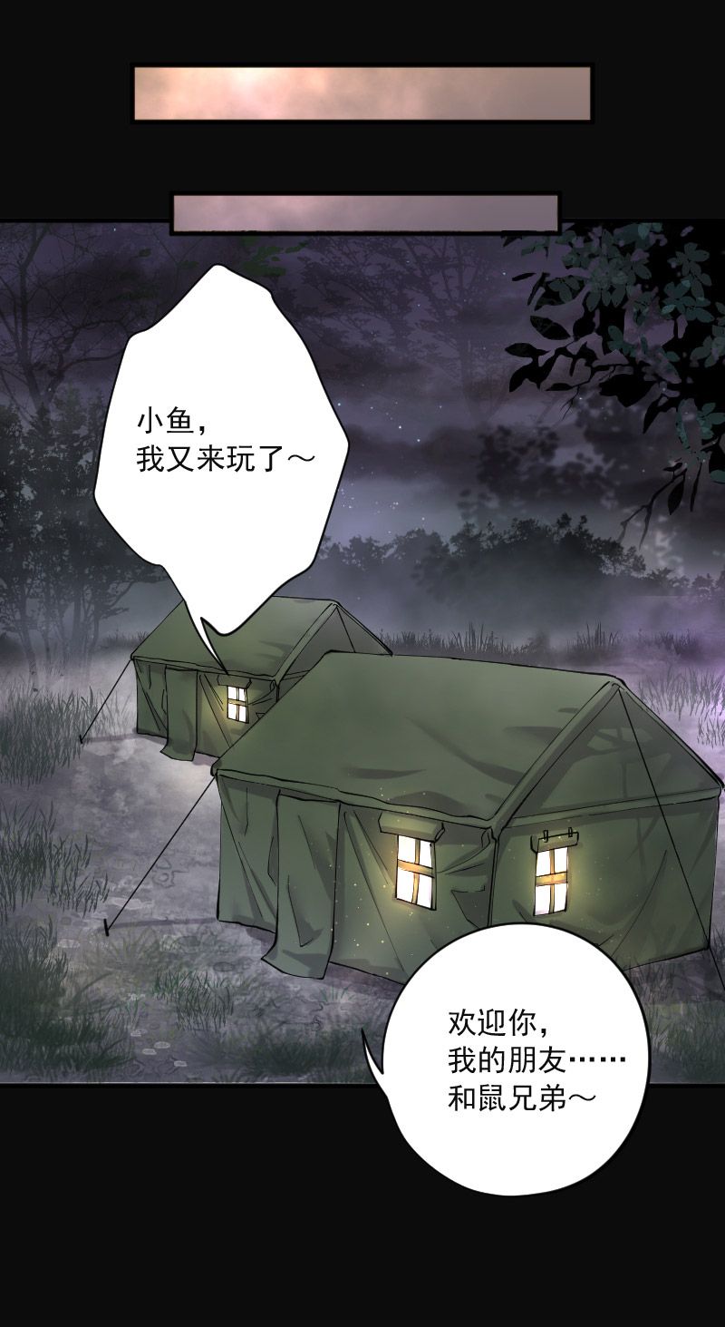 第211话12