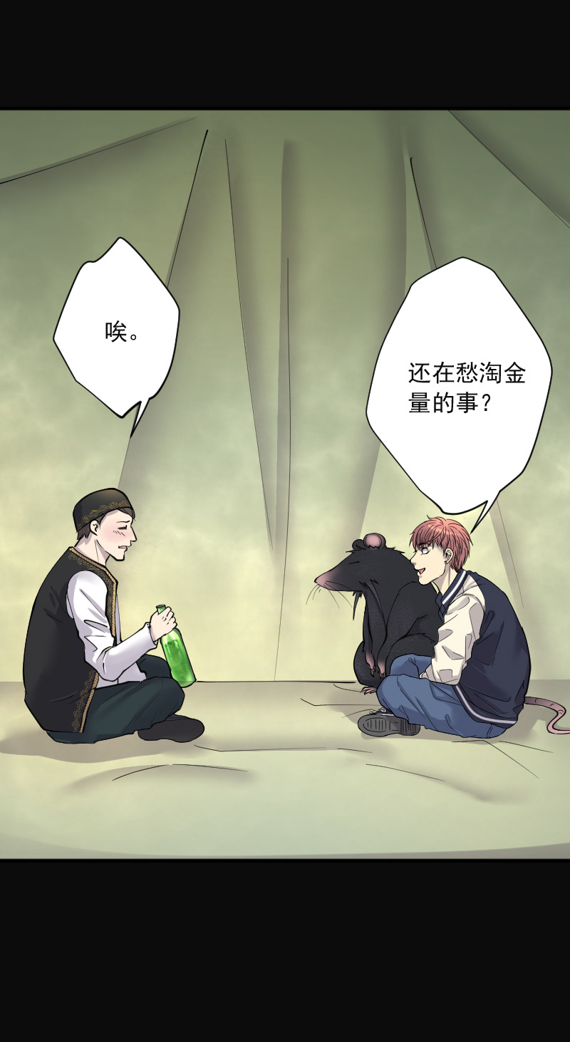 第211话13