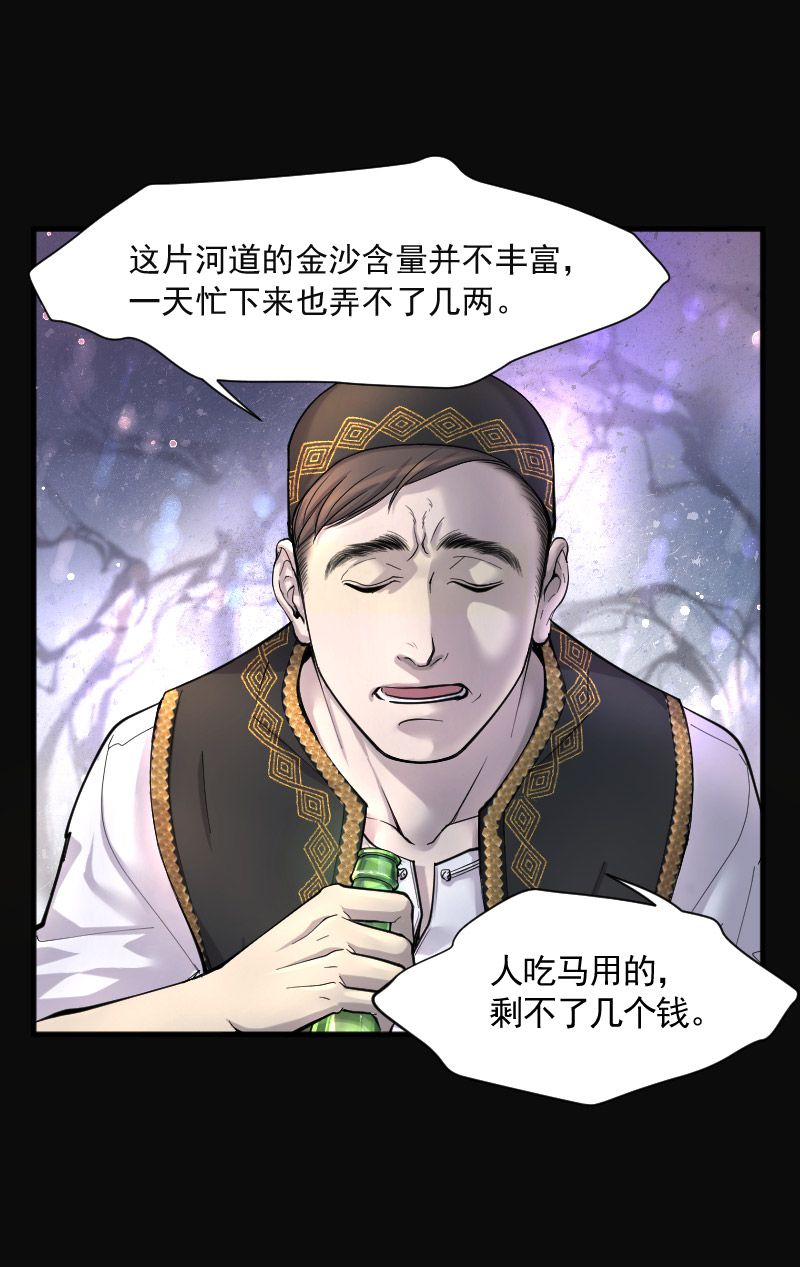 第211话14