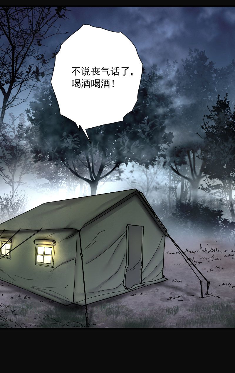 第211话15