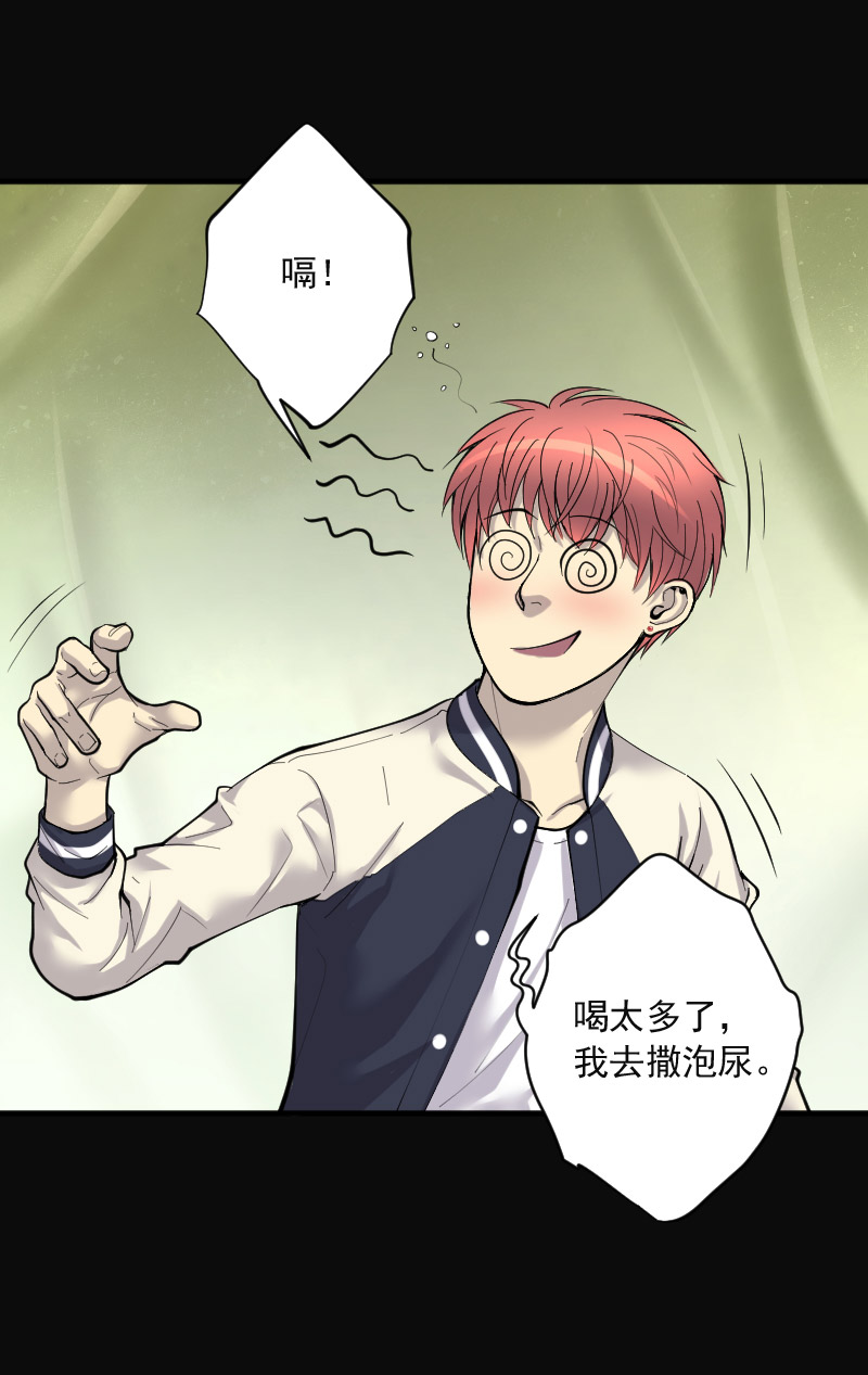 第211话16