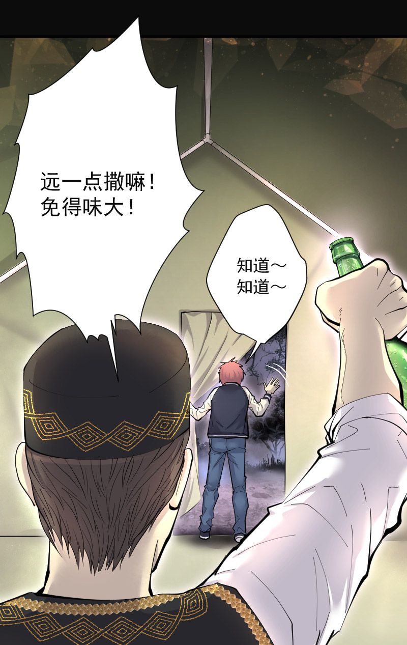 第211话17