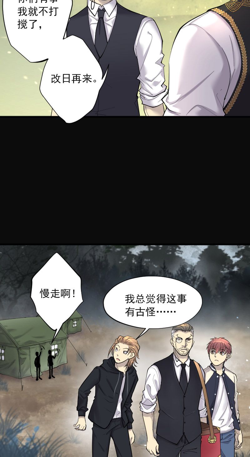 第211话2