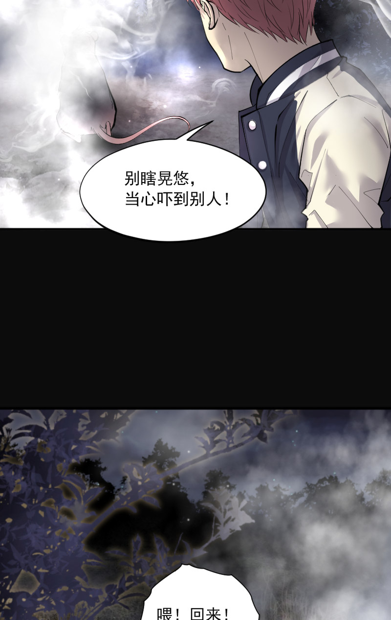 第211话21