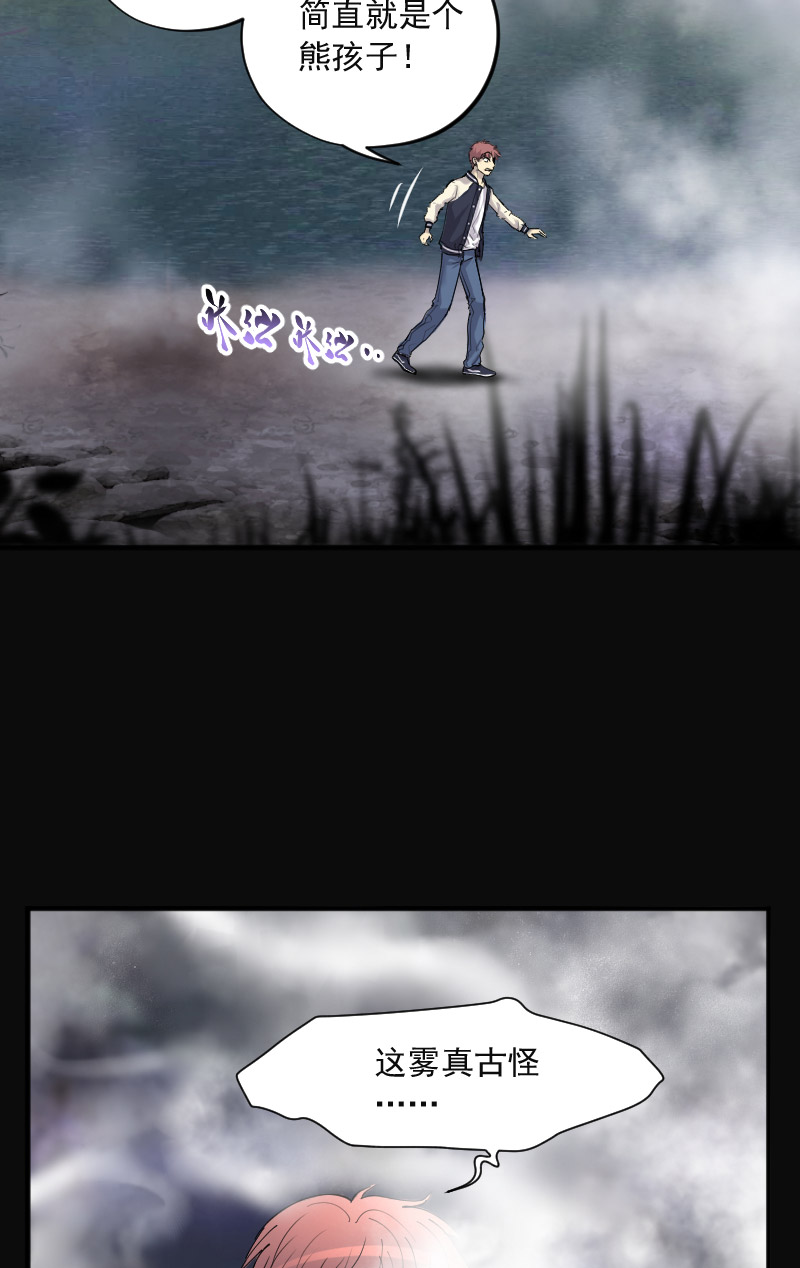 第211话23