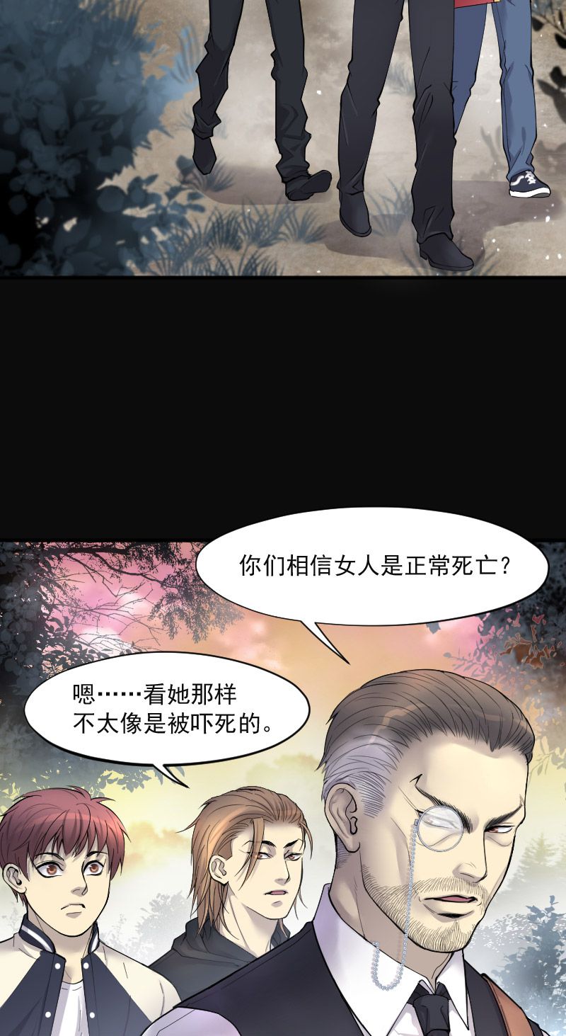 第211话3