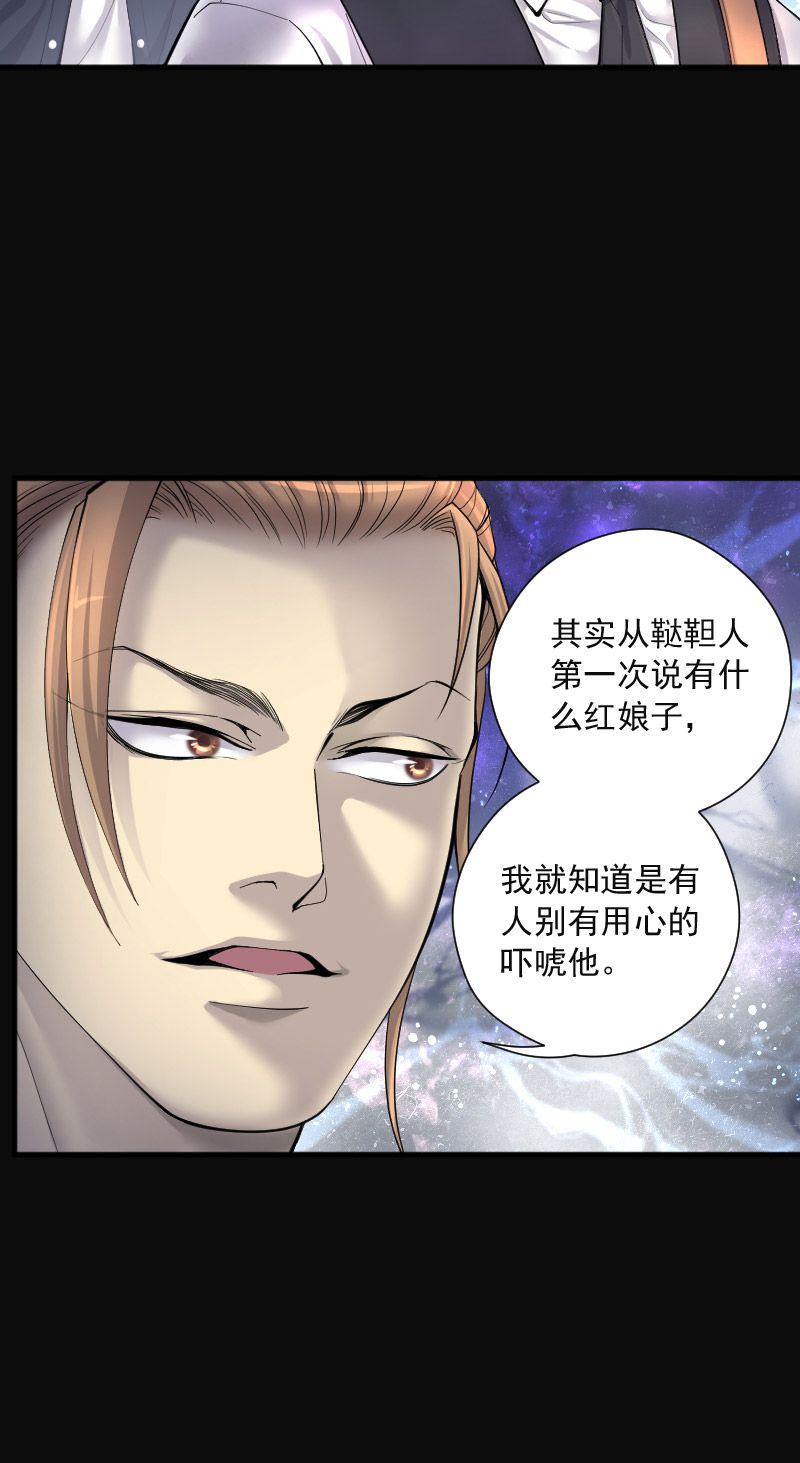 第211话4