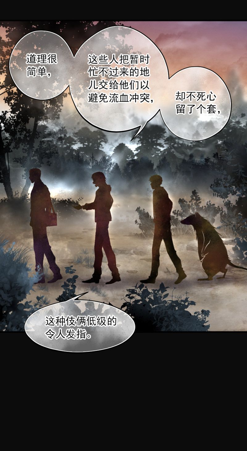 第211话5