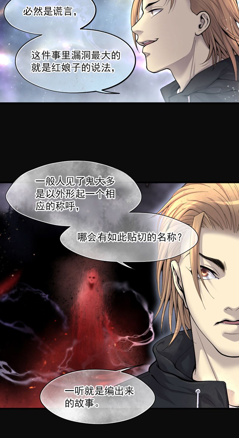 第211话7