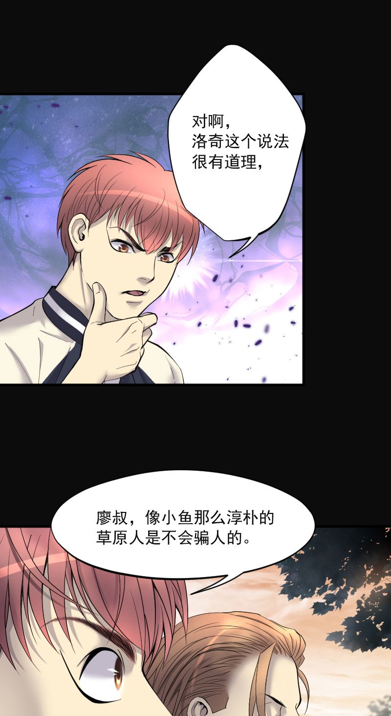 第211话8