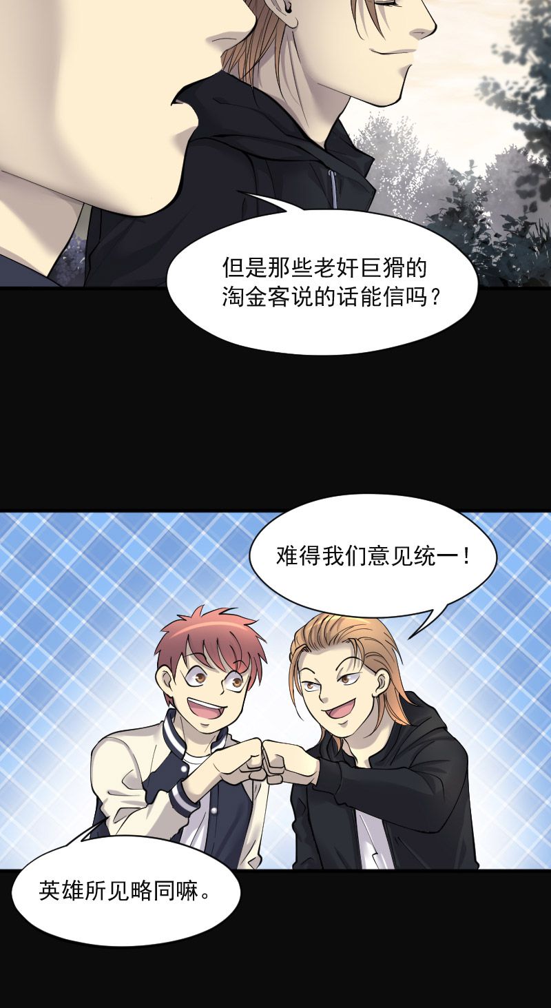 第211话9