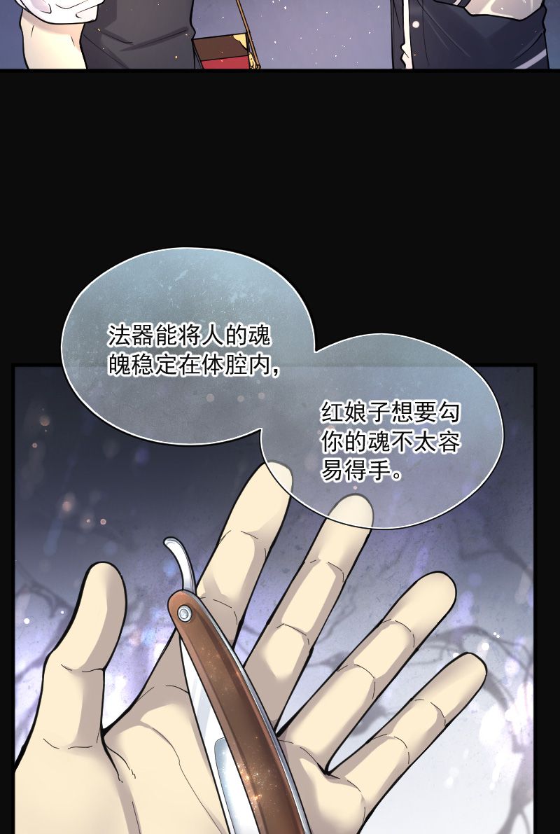 第213话14