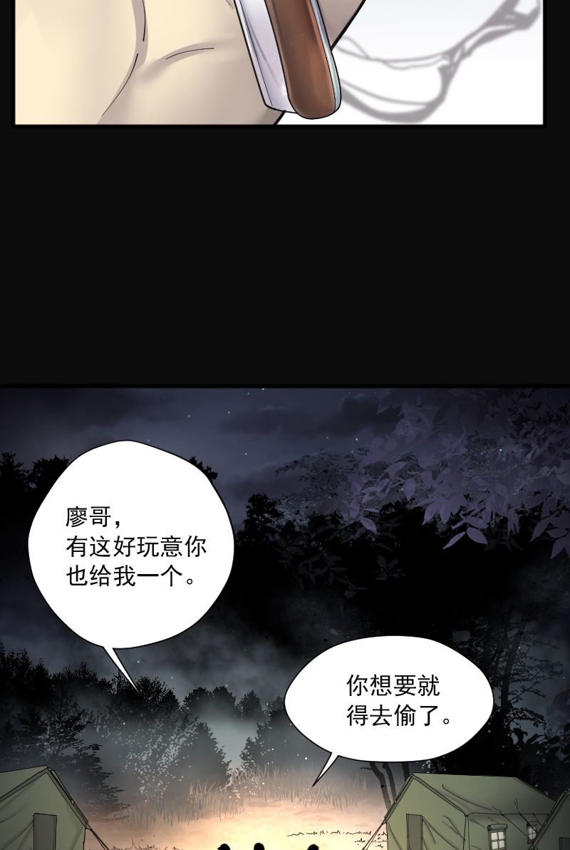 第213话15