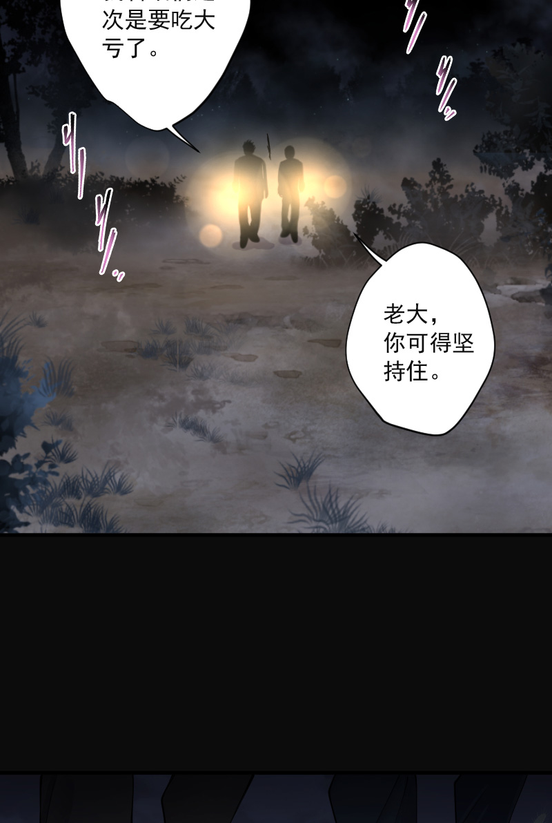 第213话22