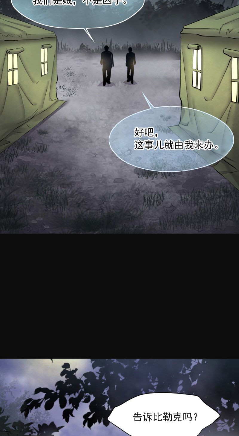 第214话10