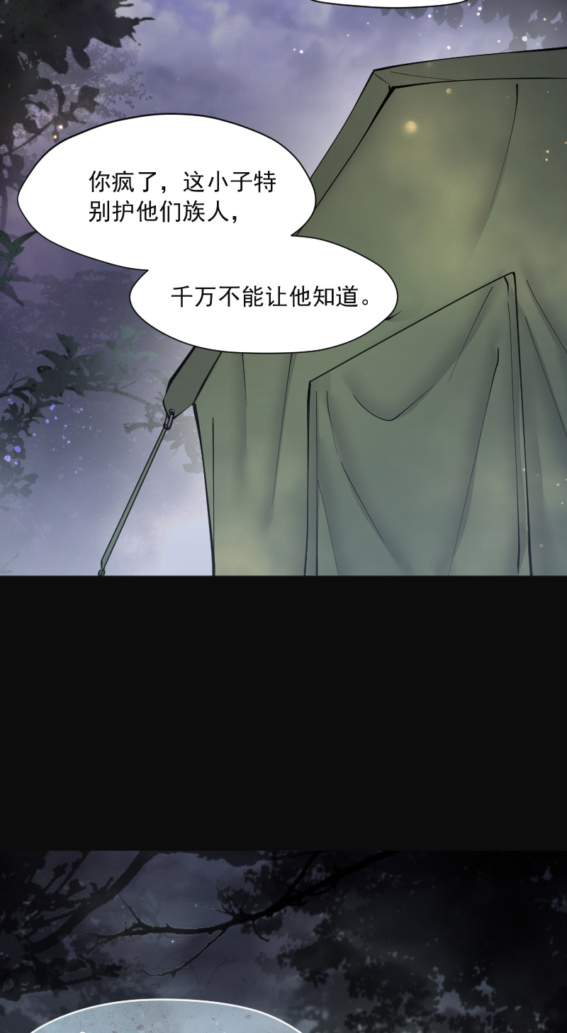 第214话11
