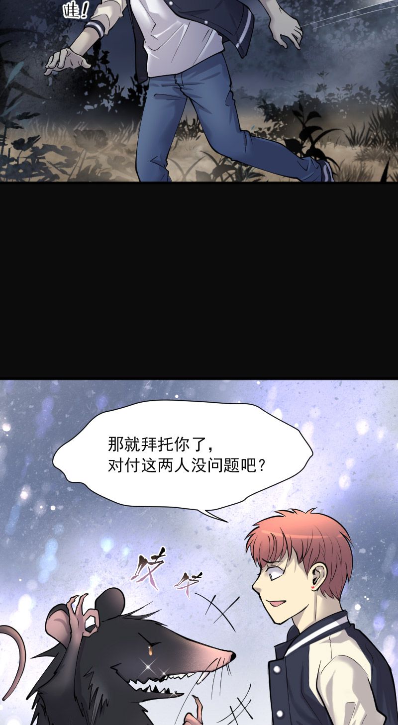 第214话14
