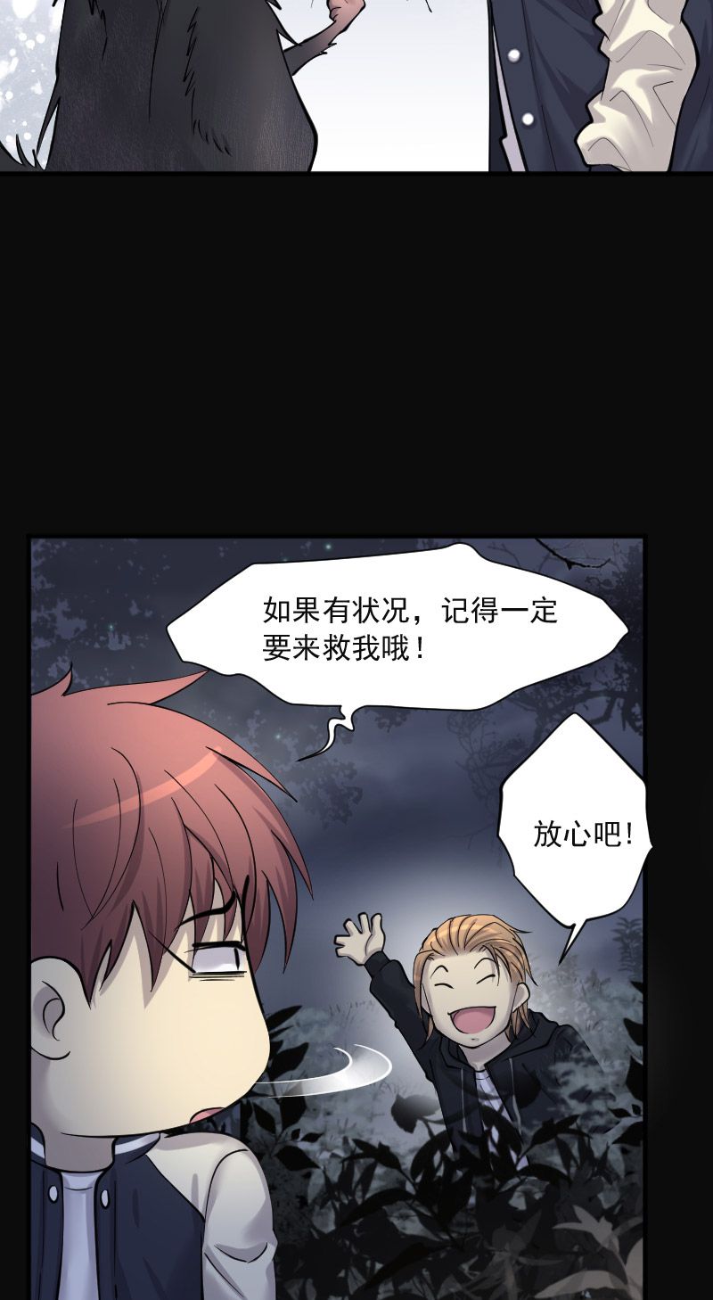 第214话15