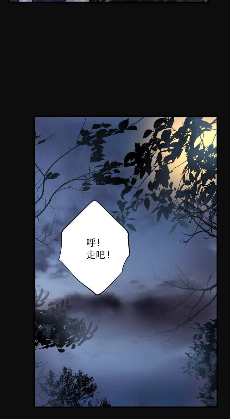 第214话16
