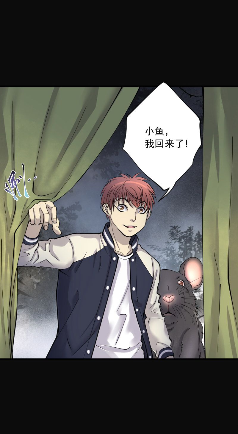 第214话17