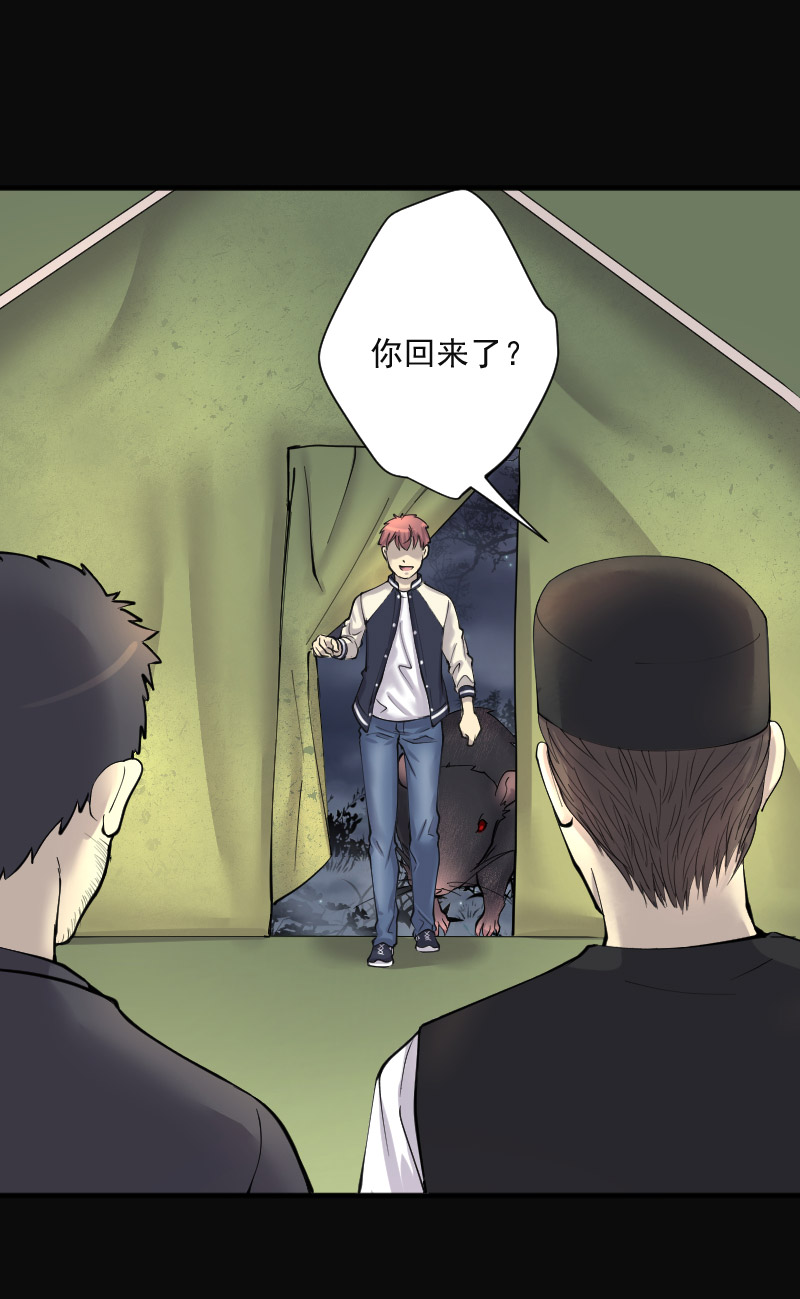 第214话18