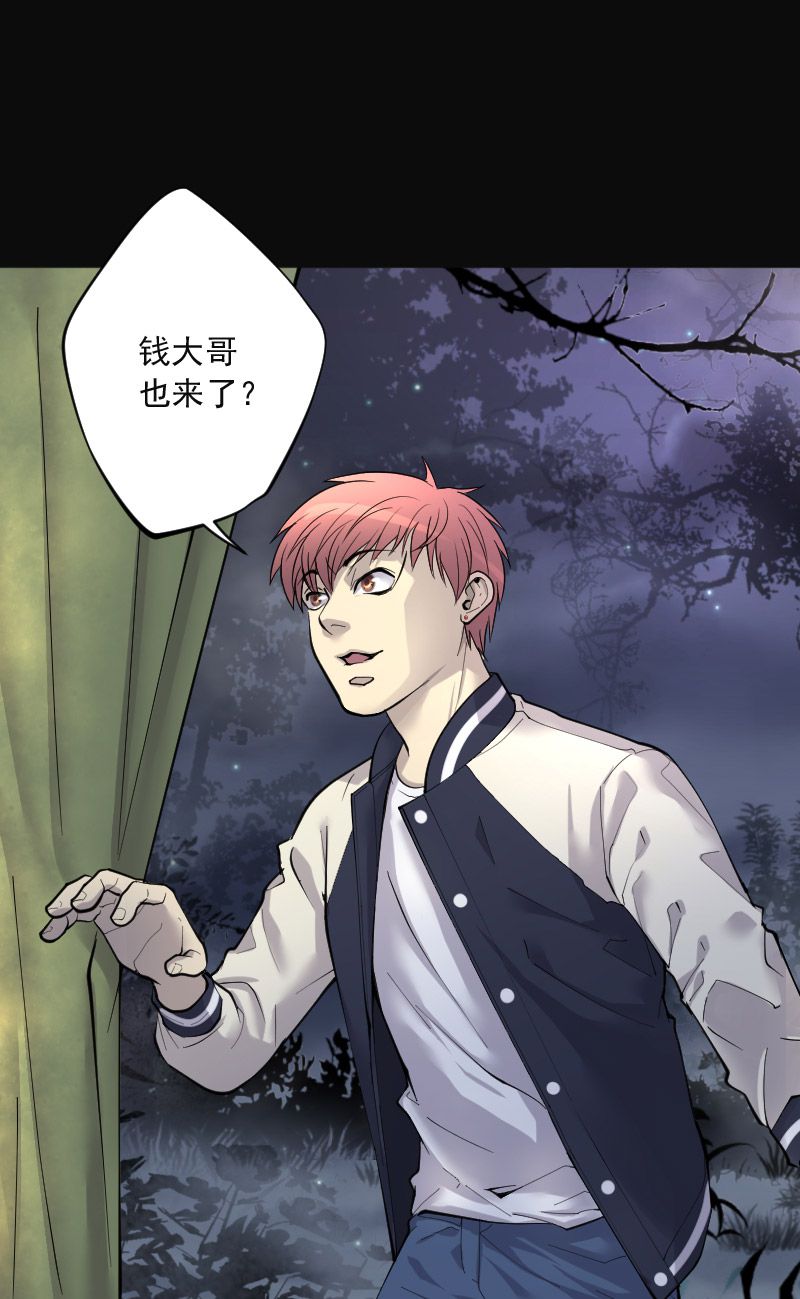 第214话19