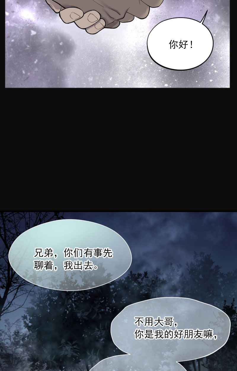 第215话10