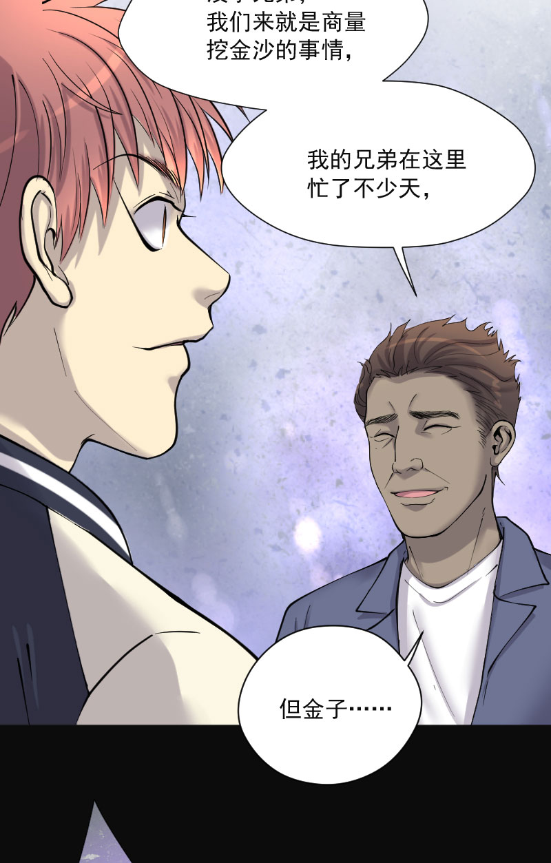 第215话12