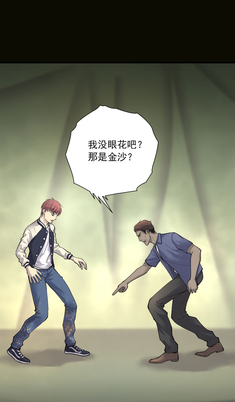 第215话14