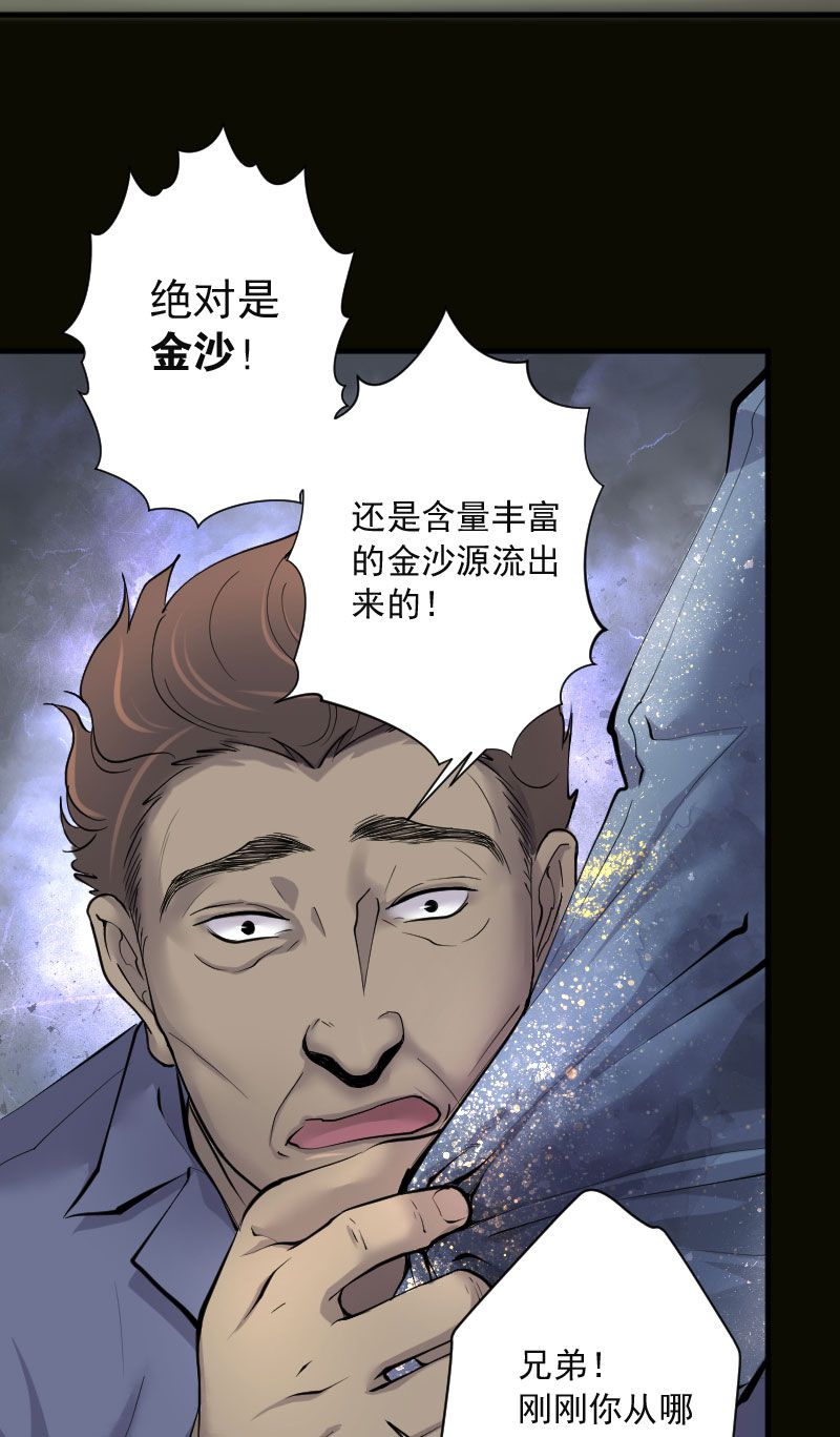 第215话15