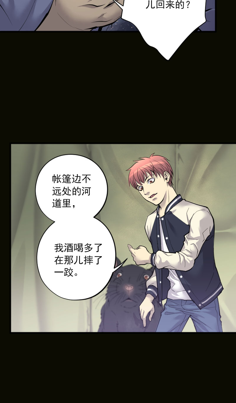 第215话16