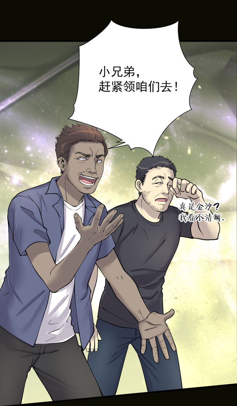 第215话17