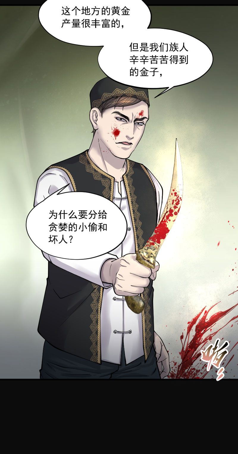 第216话13