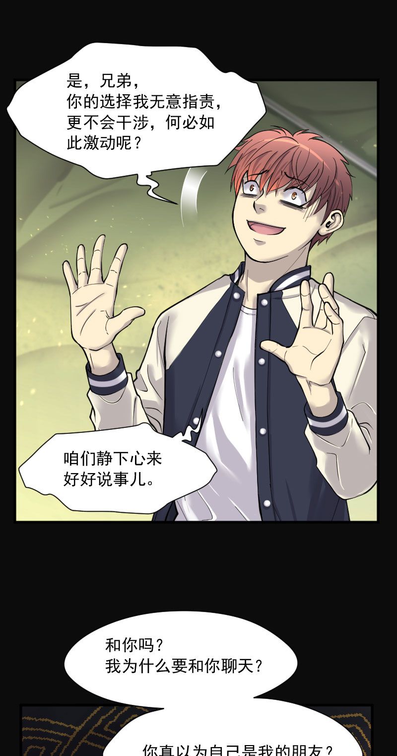 第216话14