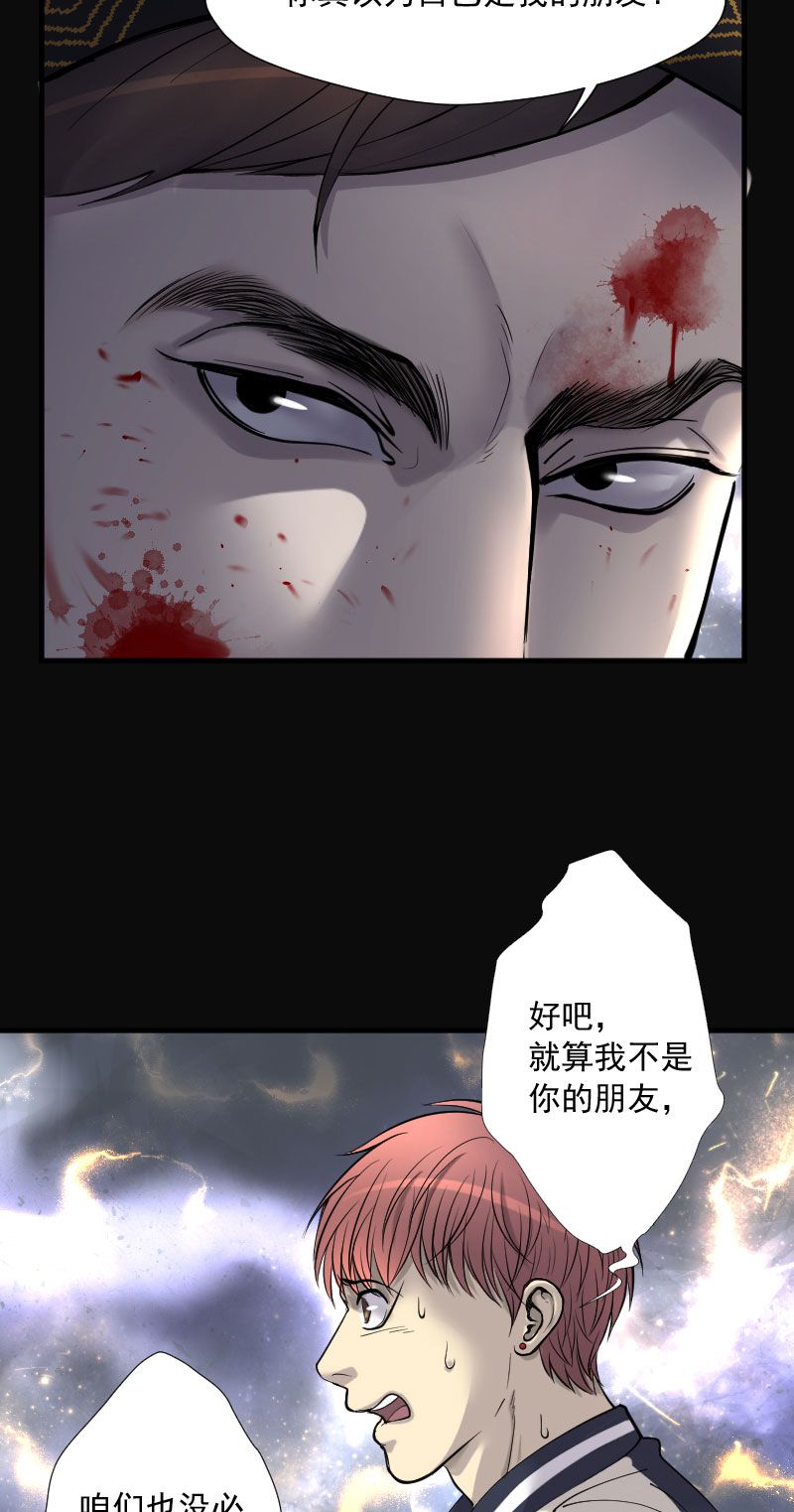 第216话15
