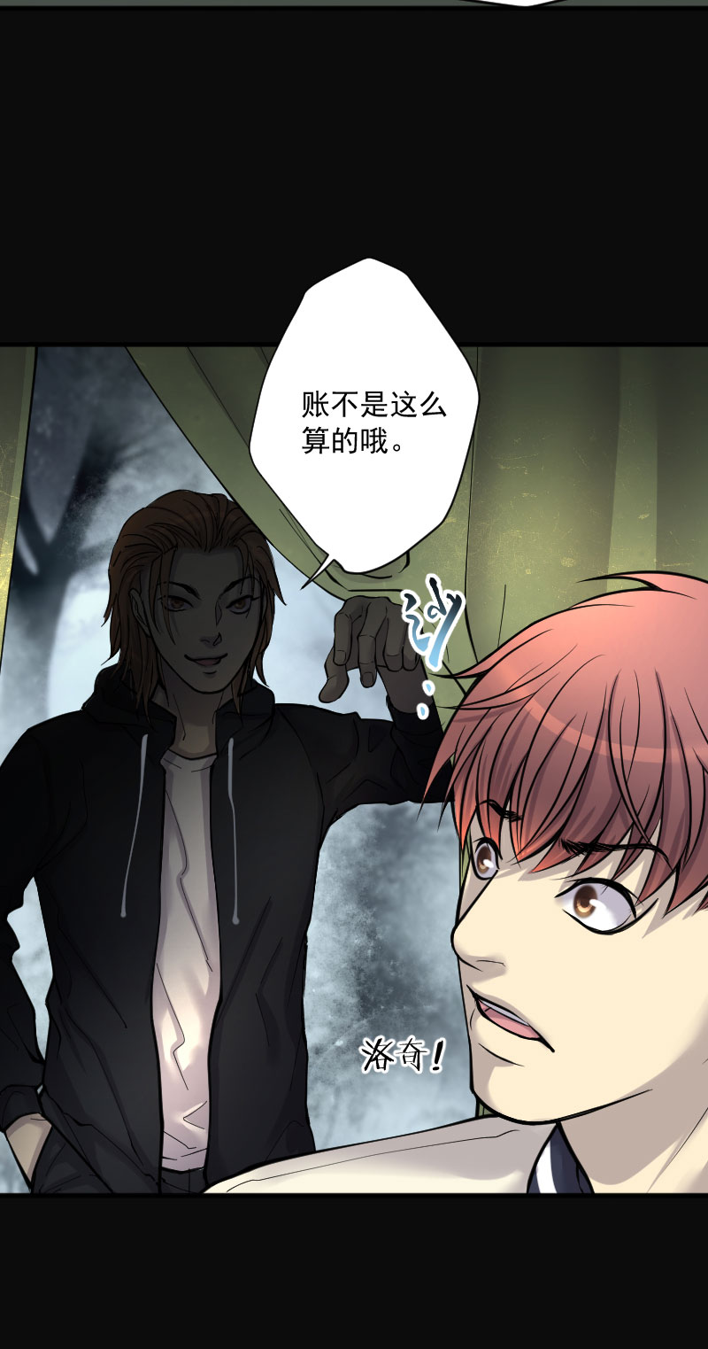 第216话17