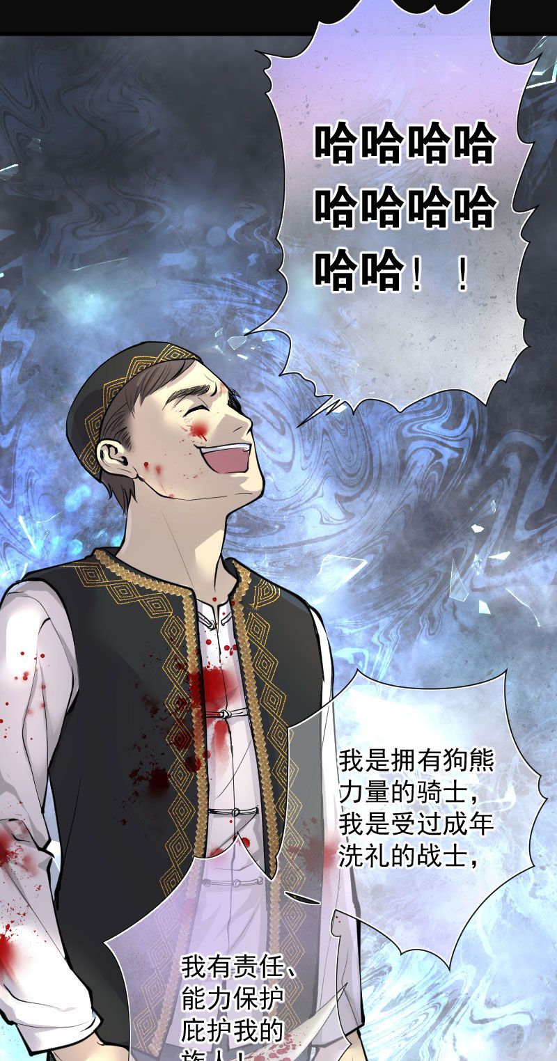 第216话19