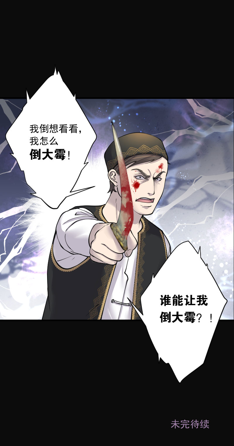 第216话21
